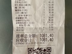 -金蝉食府(维吉奥广场店)