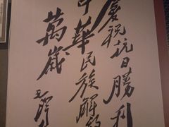 -沈阳“九·一八”历史博物馆