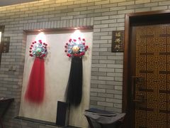 -惠丰堂饭庄