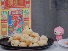 -東更道点心行(文化东路店)