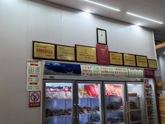 -鸿运兔·手撕烤兔(天府广场店)