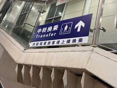 -金华站