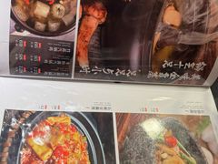 -多味居(剪子巷店)