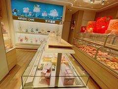 -好利来(团结湖店)