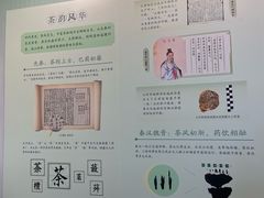-中国农业博物馆