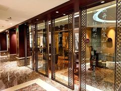-浙江安吉JW万豪酒店·万豪中餐厅