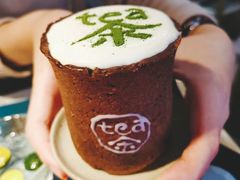 -茶是一枝花泡茶店
