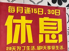 -歹歹的加个面过油肉拌面