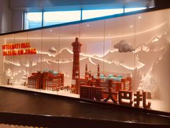 -乌鲁木齐天山国际机场-T3航站楼