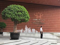 -上海衡山路十二号华邑酒店