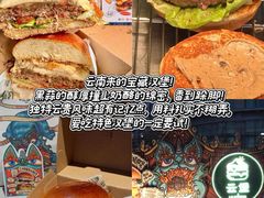 -龙湖杭州滨江天街