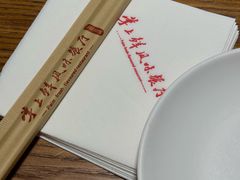 -掌上鲜(南顺城街店)