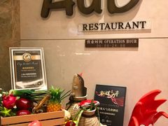 -AdD全日制餐厅(中谷花园酒店)