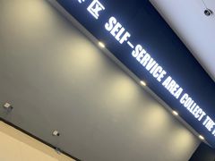 -SFC上影影城(新世界店)