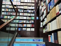 -新华书店(新街口旗舰店)