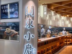 门面-关东小磨东北菜(漕河泾印象城店)