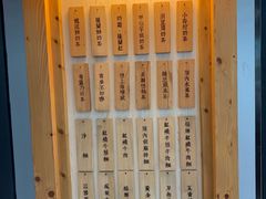 -厝内小眷村(天河南一路店)