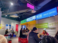 -Meet Sun韩式大排档(五一广场7MALL店)