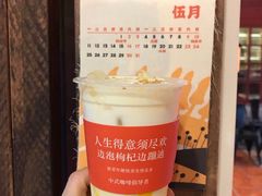 金玉满堂-囍福咖啡(这有山店)