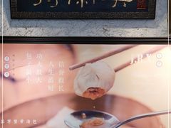 -外滩往事民国上海菜(黄浦店)