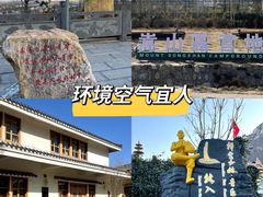 -禅宗少林·音乐大典