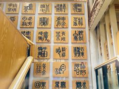 -霸王茶姬(南强街店)