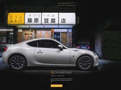 -藤原肠粉店
