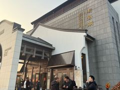 -阳澄湖半岛旅游度假区