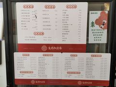 -袁妈红豆汤(重庆总店)