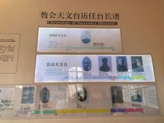 -上海佘山国家森林公园西佘山园