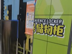 -万达广场(武汉菱角湖店)