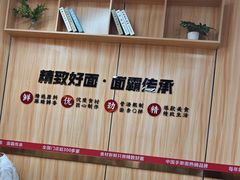 -面霸(天钥桥路店)