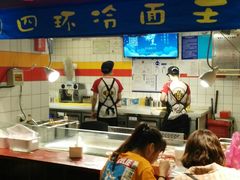 大堂-四环冷面王(西单华威约饭街店)