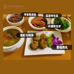 -台湾宝儿月子中心 (中南路店)