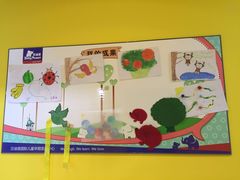 -爱萌盟婴童成长中心(泛悦店)