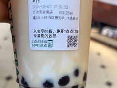-1点点(万达茂店)