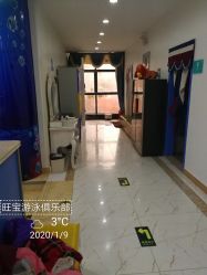 -旺宝国际儿童游泳运动中心(三全路店)