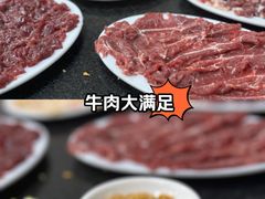 -五洲牛肉美食馆