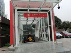 -陕西自然博物馆