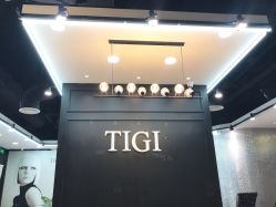 -TIGI英国美发沙龙