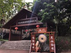 -七仙岭温泉国家森林公园