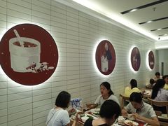 大堂-钟姐炖品(印象城百盛店)