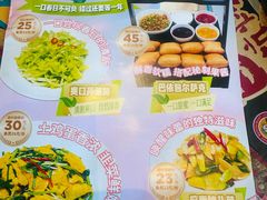 -巴依老爷新疆美食(工体旗舰店)