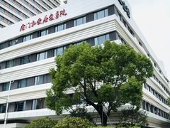 -厦门弘爱医院