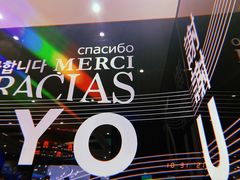 -一風堂拉面(港汇恒隆店)