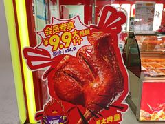 -绝味鸭脖(龙阳路生活广场店)