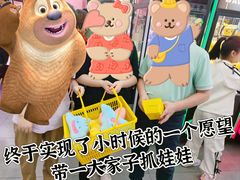 -娃娃集合营(上海奉贤龙湖天街店)