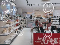 -摩登百货(岗顶店)