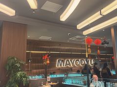 -马有鱼·馕坑烤全鱼(美美2店)