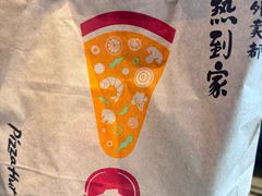 -必胜客(新世纪广场店)